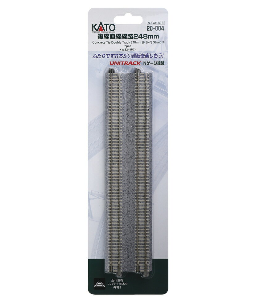 KATO HOゲージ 直線線路 246mm 4本入 2-150 鉄道模型用品 送料無料