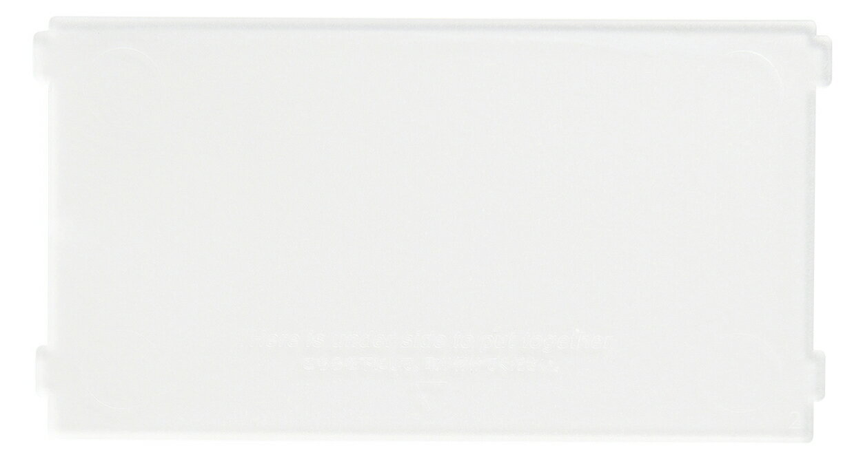 吉川国工業所 収納ケース仕切り板（スリムM用）2枚組 クリア ブリツクス9107CL [ブリツクス9107CLヨシカワクニ]