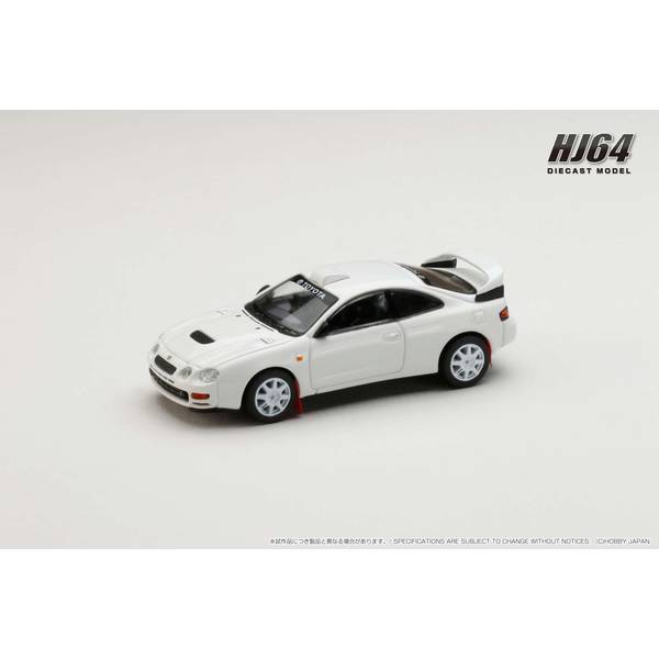 ホビージャパン 1/64 トヨタ セリカ GT-FOUR WRC Edition (ST205) カスタムバージョン / 8 Spokes Wheel スーパーホワイトII【HJ641064CW】 ミニカー