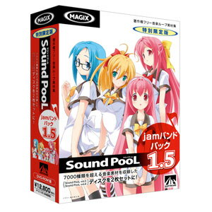 AHS Sound PooL jamバンドパック 1.5 SOUNDPOOLJAMバン1.5WD