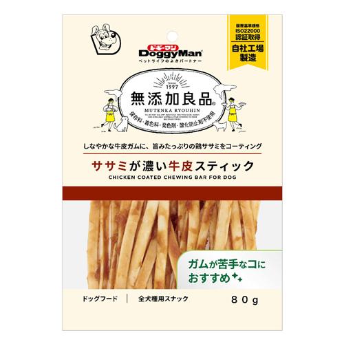 犬用おやつ 無添加良品 ササミが濃い牛皮スティック 80g ドギーマンハヤシ ササミガコイギユウヒステイ..