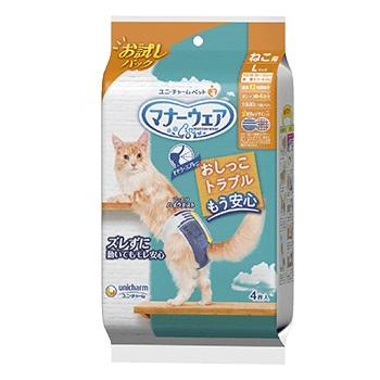 猫用品 マナーウェア ねこ用 Lサイ