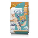 猫用品 マナーウェア ねこ用 Lサイズ お試しパック 4枚入 ユニ・チャーム マナ-ウエアLオタメシ4マイ