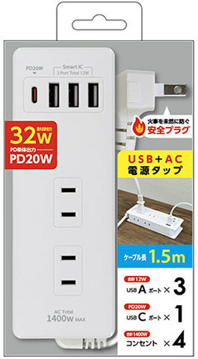 エアージェイ PD20W対応 TYPE-C1ポート/USB3ポート/4コンセント L字型ACタップ 1.5m（ホワイト） AOT-415WH air-J AOT415WH