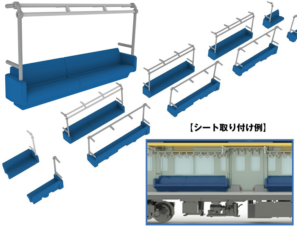 ［鉄道模型］PLUM 【再生産】(HO) PP188 ロングシート内装セットA（ブルー） 4ドア車用2両分入り