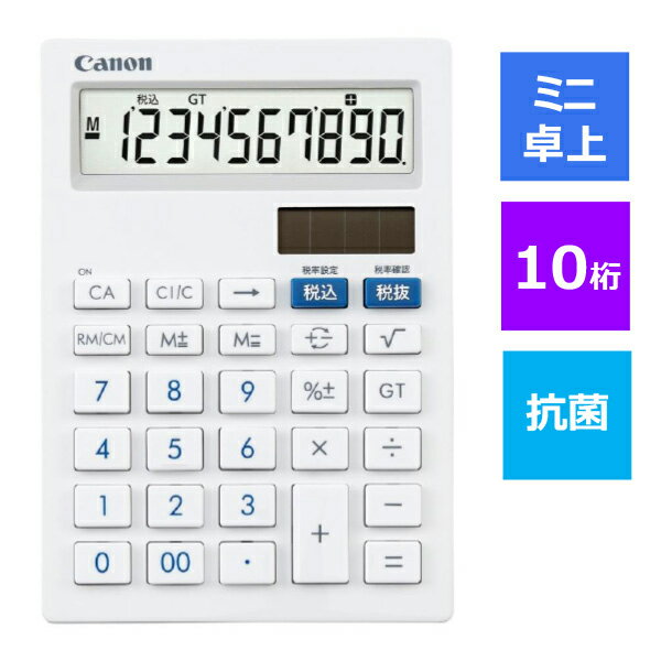 キヤノン デザイン電卓 10桁 LS-101T