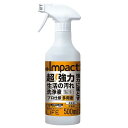 インパクトクリーナーライフ 500ml 生活の汚れ特殊洗浄液 PROUP インパクトクリ-ナ-ライフ500