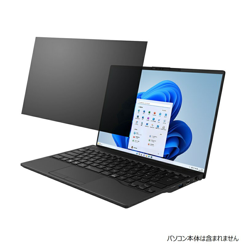 Fujitsu FMV LIFEBOOK NHシリーズ WN1/E2 2020年6月モデル 用 [N40]【 抗菌 抗ウイルス 防指紋 】液晶 保護 フィルム ★ 富士通 エフエムブイ ライフブック エヌエイチ