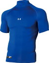 1358642-400-XXL アンダーアーマー ヒートギアアーマー ショートスリーブ モックネック（ロイヤル・サイズ：XXL） UNDER ARMOUR　UA　ベースボール コンプレッション