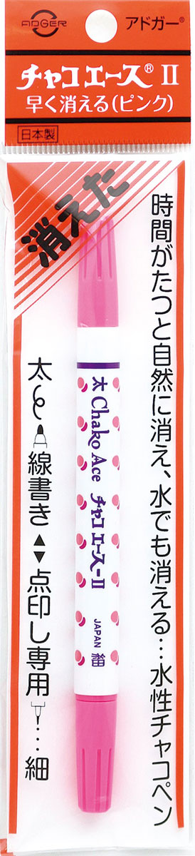 【返品種別B】□「返品種別」について詳しくはこちら□自然に消える。水でも消える。専用のイレーサーでも消せます。◆ピンクのインクは空気に触れている状態0.5〜7日位で徐々に消えていきます。◆素材に水を付けたくないという作業やすぐに消えてほしいという作業に向いています。◆太側は線書き用、細側は点印用となっております。■　仕　様　■素材・・・ペン芯・中綿：ポリエステルペン芯：ポリアセタールキャップ：ポリエチレン軸等：ポリプロピレンインク：水・ピンク色素サイズ(約)：14.8×1cm質量(約)：7.6g[A3アドガ]アドガーアウトドア＞手芸用品＞ソーイング関連＞縫製道具