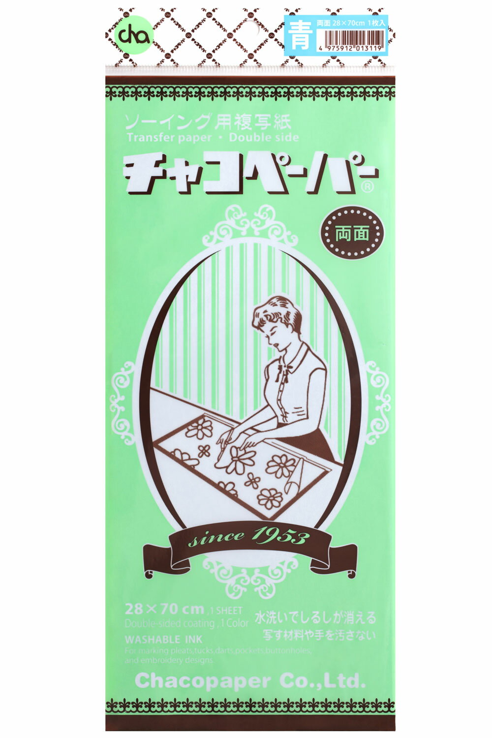 Roulette - チャコペーパー チャコペーパー両面大 青(サイズ：70×28cm) B-1(チヤコペ-パ-)