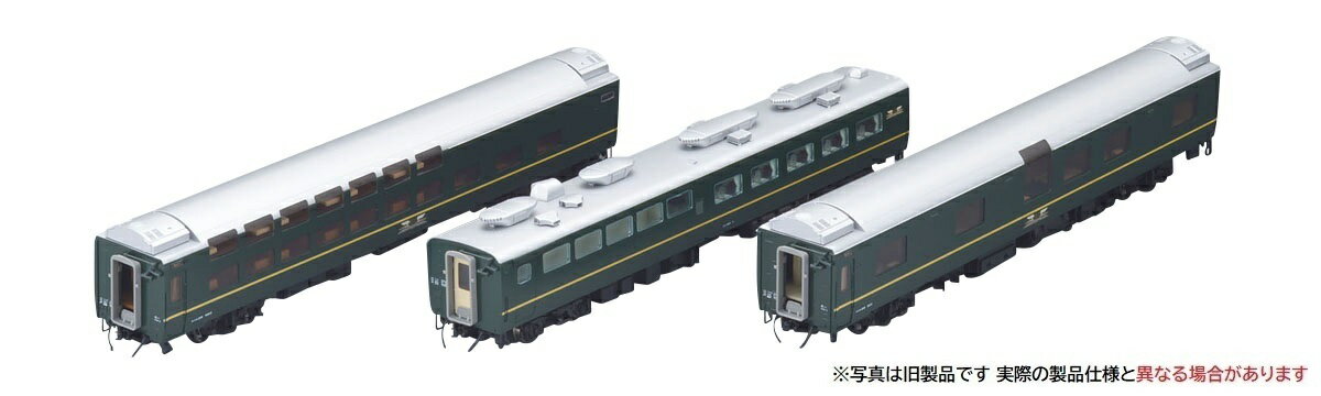 ［鉄道模型］トミックス (HO) HO-9110 JR 24系25形特急寝台客車（トワイライトエクスプレス）増結セットA(3両)