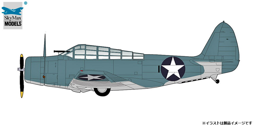 ホビーマスター 1/72 TBD-1 デバステーター”E・E・リンゼイ海軍少佐機”【SM8012】 塗装済完成品