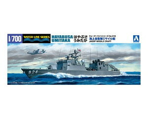 アオシマ 【再生産】1/700 ウォーターラインシリーズ No.16 海上自衛隊 ミサイル艇 はやぶさ うみたか 2隻セット【48177】 プラモデル