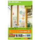 エレコム 手作りステッカー(透明)強力粘着タイプ EDT-STSC