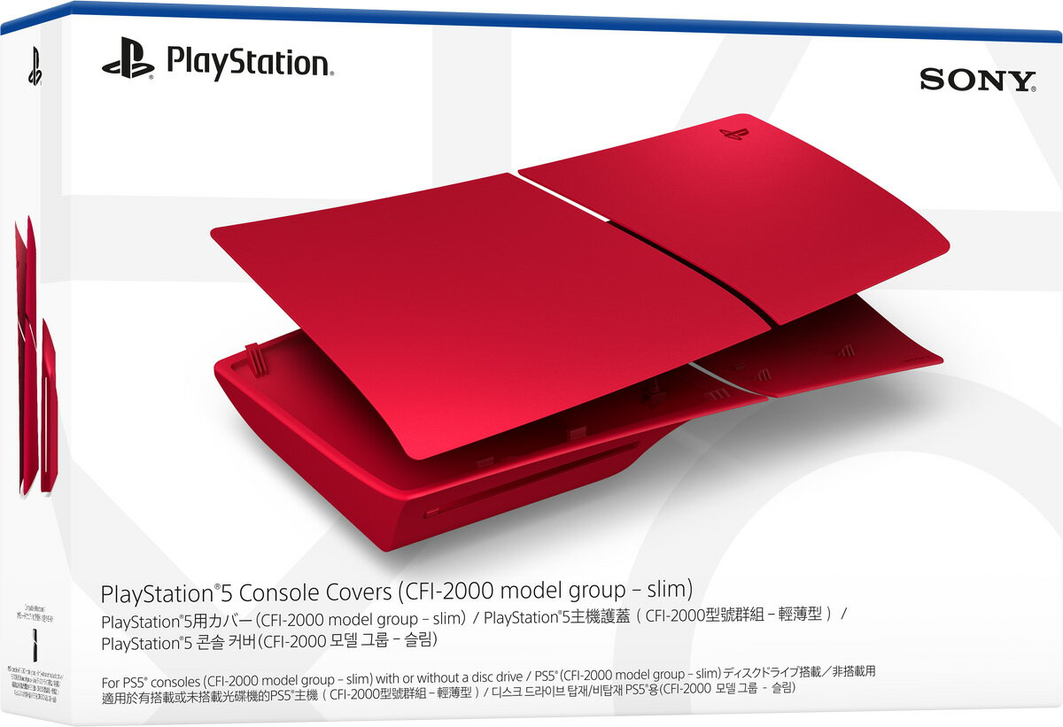 ソニー・インタラクティブエンタテインメント 【PS5】PlayStation 5用カバー ヴォルカニック レッド　（CFI-2000 model group - slim用） [CFI-ZCS2G07 PS5 シンガタ カバ- ヴォルカニックレッド]