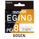 GEA81506 ゴーセン アンサー エギング PE×8 150m(0.6号/14lb) GOSEN ANSWER EGING PEライン