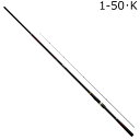 ダイワ 24 銀狼 1-50・K 1号 24ギンロウ 1-50・KDAIWA 磯竿