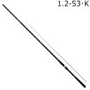 24ギンロウ 1.2-53・K ダイワ 24 銀狼 1.2-53・K 1.2号 DAIWA 磯竿