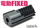 LayLax 東京マルイ 電動フィクスド ハードピストンプラス エアガン