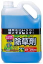 #300926 トヨチュー 園芸サンフーロン液剤 4L 除草剤