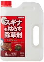 TYC-205996 トヨチュー クサキールZEROシャワー 赤ラベル 4L 除草剤
