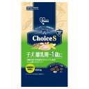 ドッグフード ドライ ファーストチョイス choiceS 子犬離乳期～1歳に 600g アース ペット FCSコイヌリニユウキ~1サイニ600G