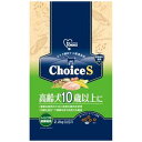 ドッグフード ドライ ファーストチョイス choiceS 高齢犬10歳以上に 2.2kg（550g×4） アース ペット FCコウレイ10サイイジヨウ2.2KG