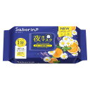 サボリーノ お疲れさマスク N 30枚 スタイリングライフH BCLカンパニー サボ オツカレサマスクN