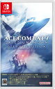 バンダイナムコエンターテインメント 【Switch】ACE COMBAT(TM)7: SKIES UNKNOWN DELUXE EDITION HAC-P-BC7QA NSW エ-スコンバット7 デラックスエディション