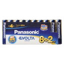 LR03EJSP/10S パナソニック アルカリ乾電池単4形 8＋2本パック(増量パック) Panasonic EVOLTA 