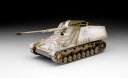 ドイツレベル 1/72 Sd.Kfz. 164 ナースホルン【03358】 プラモデル