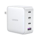 UGREEN（ユーグリーン） PD対応 Nexode 急速充電器 100W GaN 4ポート (Type-C×3ポート USB-A×1ポート) (ホワイト) 15336 Nexodeシリーズ 15336