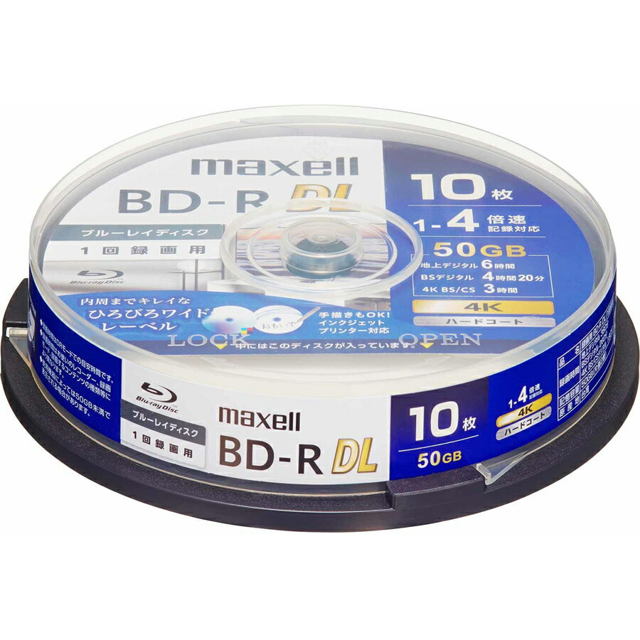 BRV50WPG.10SP マクセル 4倍速対応BD-R DL 10枚パック　50GB ホワイトプリンタブル