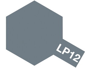 タミヤ タミヤカラー ラッカー塗料 LP-12 呉海軍工廠グレイ (日本海軍)【82112】 塗料