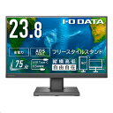 楽天Joshin web 家電とPCの大型専門店I/Oデータ 23.8型ワイド 液晶ディスプレイ （フルHD/ノングレア/広視野角ADSパネル採用/HDMI、DisplayPort、USB Type-C/スピーカー搭載）フリースタイルスタンド LCD-C241DB-FX