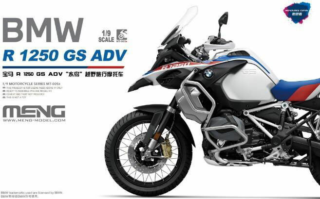 f 1/9 BMW R 1251 GS Ahx`[(F^)yMMT-005Sz vf