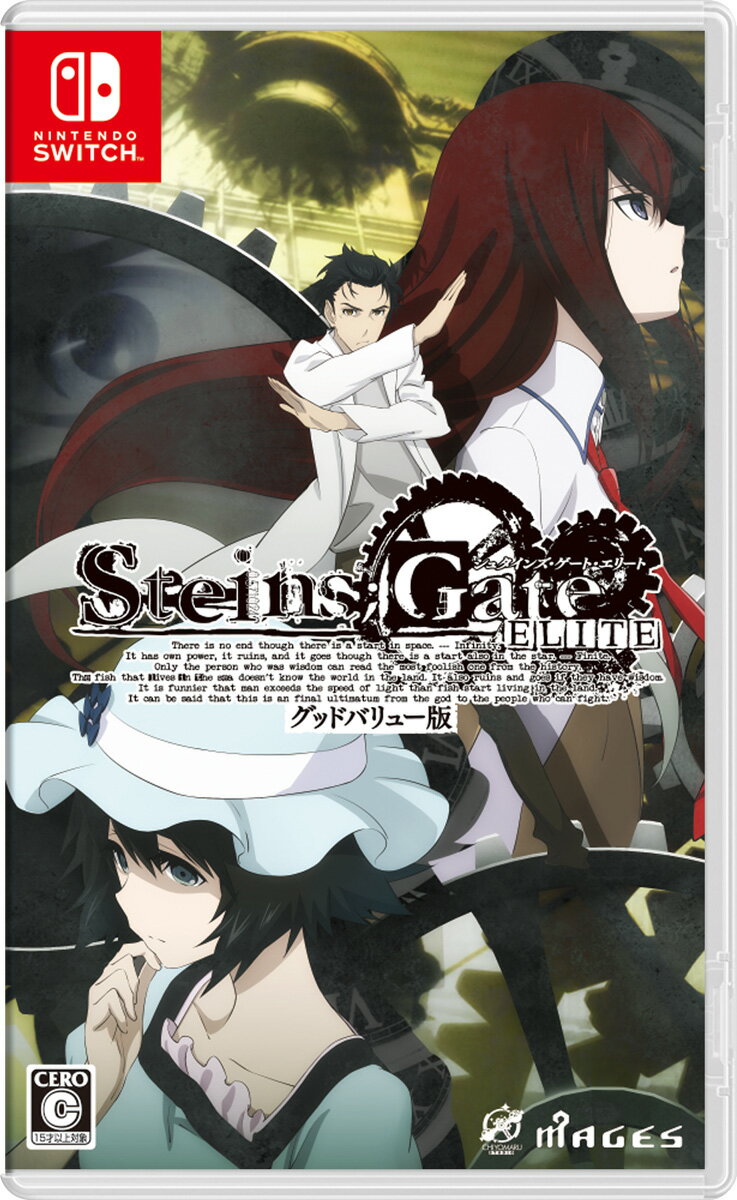 MAGES. 【Switch】STEINS;GATE ELITE（シュタインズ・ゲート　エリート）  ...