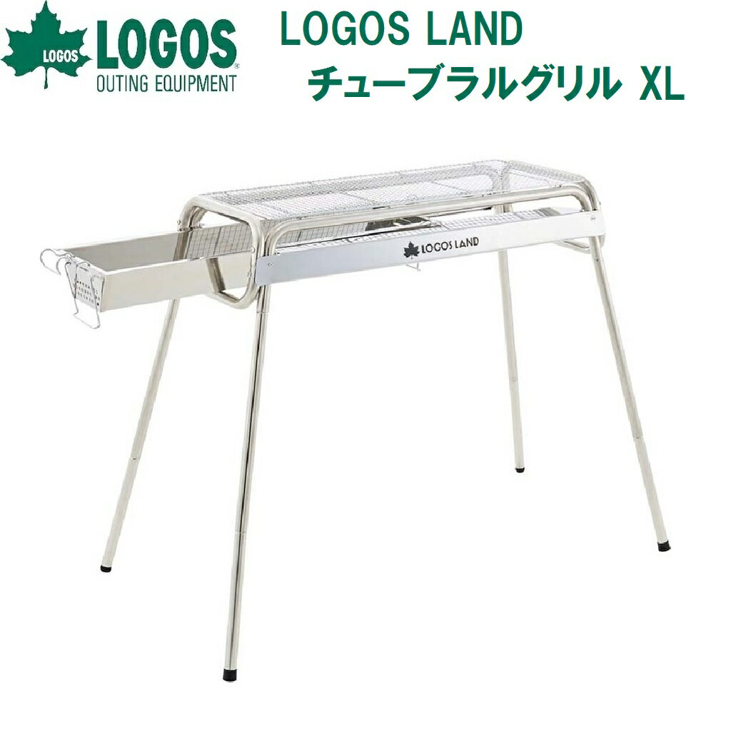 楽天市場】ロゴス ベーシックステングリルxlの通販 楽天市場】ロゴス ベーシックステングリルxlの通販