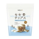もち麦チップス 38g 勅使川原精麦所 モチムギチツプス 38G