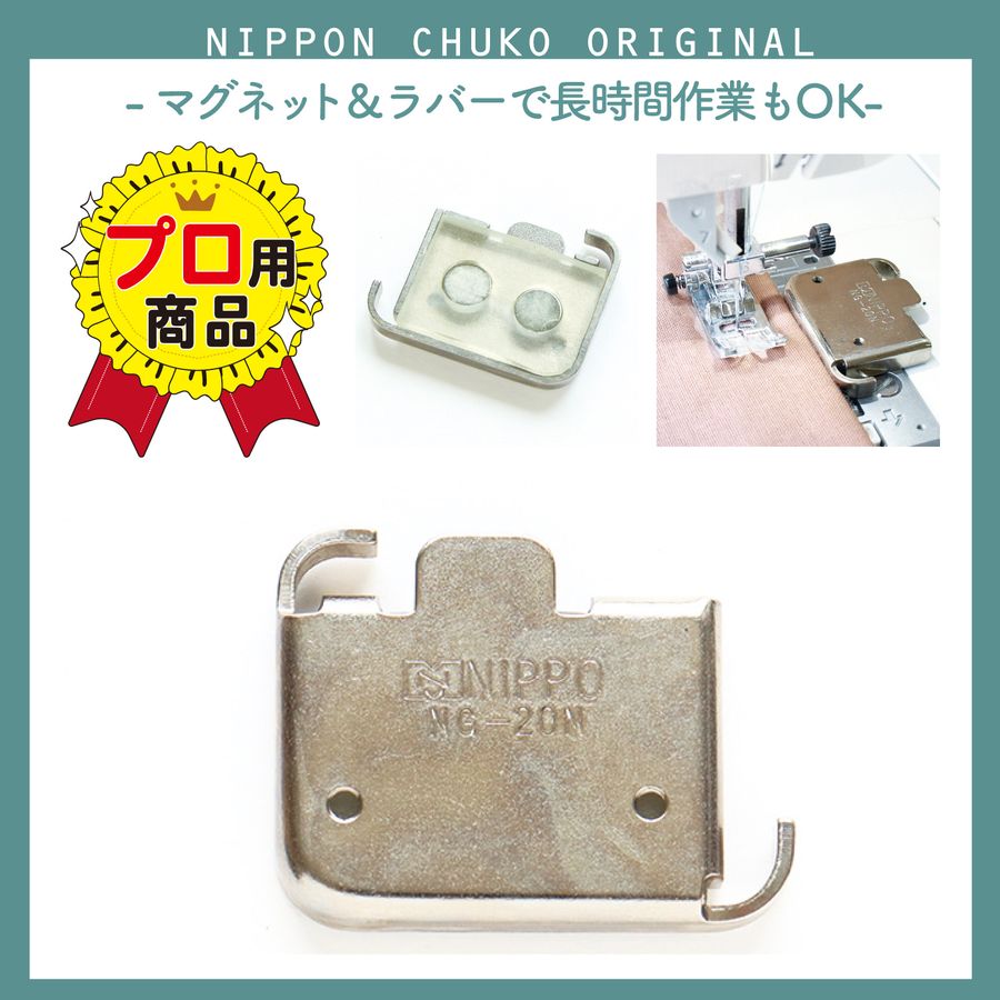 NBK ラバー付きマグネット定規(シルバー) NI-02425