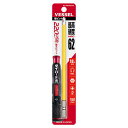 USB162150 ベッセル 電ドラボール用替ビット No.USB162150(+2×φ5×150) VESSEL