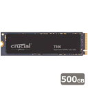 Crucial|クルーシャル T500 500GB PCIe Gen4 NVMe M.2(Type2280) 内蔵SSD CT500T500SSD8JP