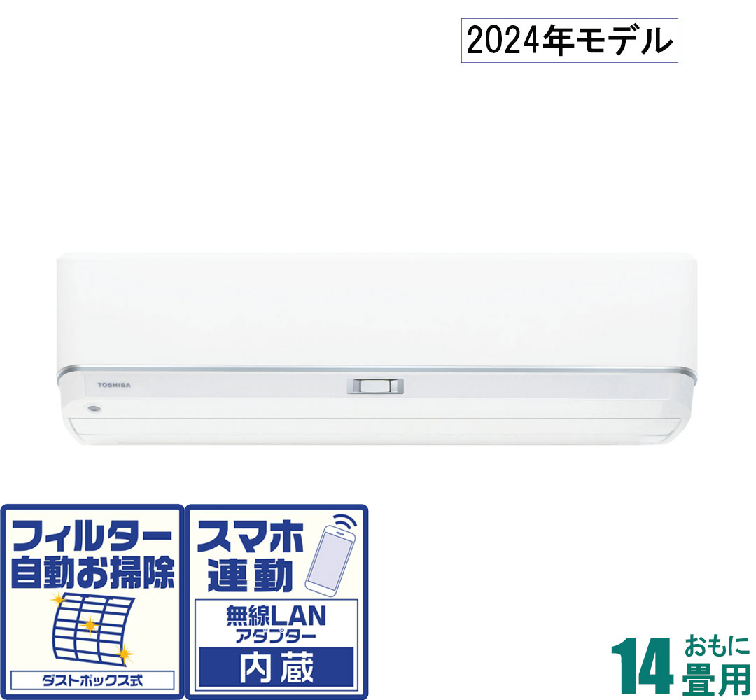 楽天市場】東芝 大 清 快 14 畳の通販 楽天市場】東芝 大 清 快 14 畳の通販