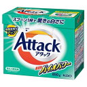 アタック高活性バイオパワー 大 850g 花王 アタツク L