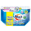 アタック高浸透リセットパワー つめかえ用 700g 花王 アタツクリセツトパワ- カエ