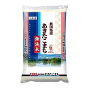 無洗米 秋田県産あきたこまち 5kg 伊丹米 ムセンアキタケンサンアキタコマチ 5KG