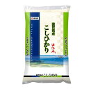 【返品種別B】□「返品種別」について詳しくはこちら□※直射日光や乾燥した空気に触れると水分が蒸発して、ひび割れを起こし、食味の低下を招きます。※保存容器で保管される場合は保存容器の蓋を米袋の場合は開口をしっかり閉じてください。※温湿度が高い状態でお米を保管致しますと虫が発生する場合がございます。※保存容器にお米を入れ替える際は、保存容器の中の清掃をお勧めします。※冷蔵保管を行いますと、虫の発生を抑制できます。※お米は水に濡れたり、湿度の高い場所に保管するとカビが発生する場合がございますので、水気のない冷蔵庫へ保存しましょう。※お米はにおいを吸いやすい性質があります。においの強いもののそばには置かないで下さい。■保存方法長くおいしく召し上がるには、炊きあがったご飯を密閉できる容器などに移し冷ました状態で冷凍庫で保存する方法もございます。(冷凍したご飯は1週間〜2週間程度で使い切りましょう。)※仕様及び外観は改良のため予告なく変更される場合がありますので、最新情報はメーカーページ等にてご確認ください。◆米の食味ランキングで過去に『特A』評価を獲得の実績がございます。◆コシヒカリ本来の強い旨みと粘りをご堪能下さい。■産地：単一原料米、滋賀県■品種：こしひかり■産年：令和5年度産■販売元：伊丹産業■ブランド：伊丹米伊丹産業広告文責：上新電機株式会社(06-6633-1111)日用雑貨＞食品＞お米＞5kg