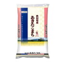 秋田県産あきたこまち 10kg 伊丹米 アキタケンサンアキタコマチ 10KGN