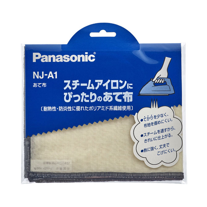 NJ-A1 パナソニック アイロン用あて布 Panasonic [NJA1]